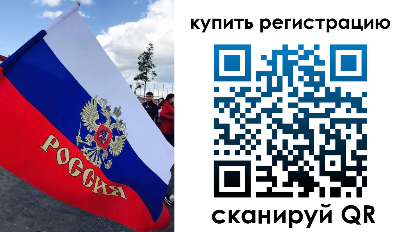 временная регистрация госуслуги в Камызяке