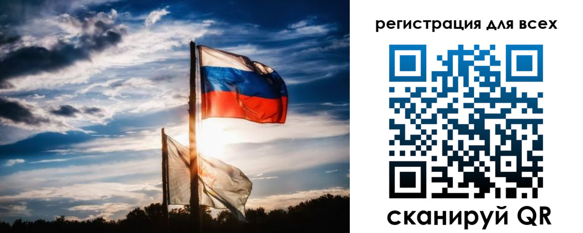 временная регистрация в Камызяке