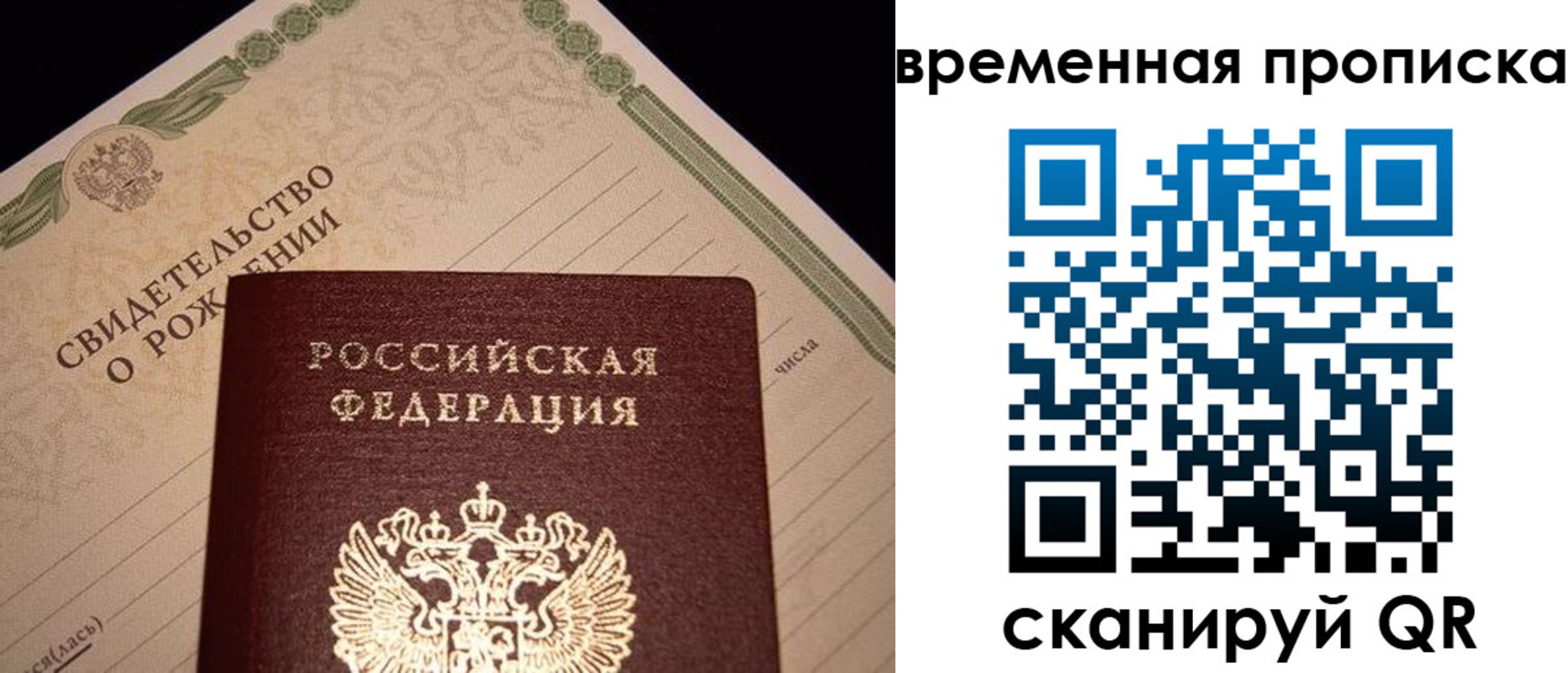 миграционный учет в Камызяке
