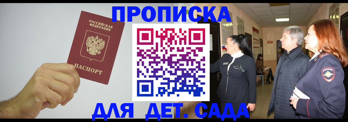 регистрация для школы в Камызяке